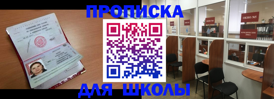 миграционный учет в Лянторе