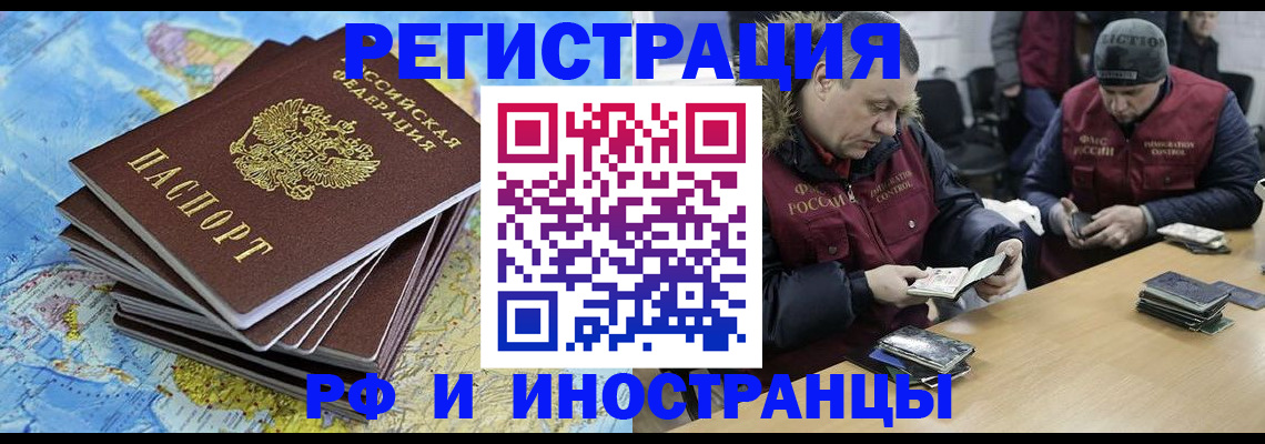 регистрация для школы в Лянторе